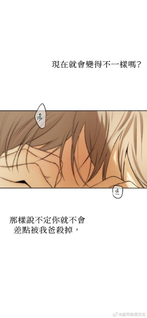 愛欲の色汉化版最新内容支持啥设备？(适用机型全攻略！)