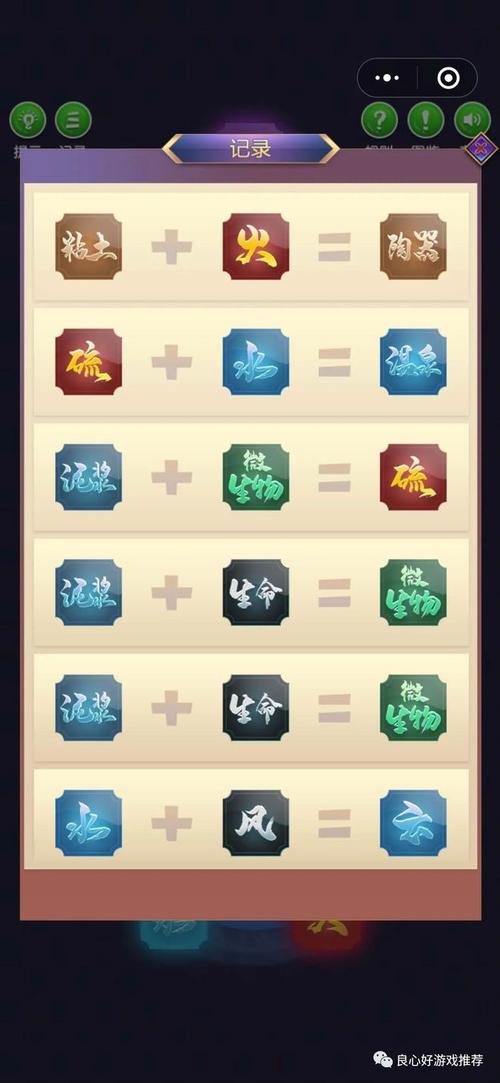 归巢杨过游戏攻略:新手入门到高手进阶全指南