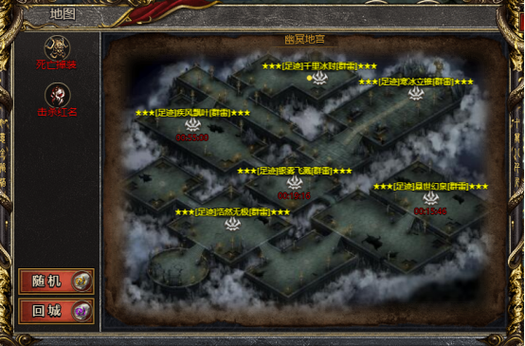 幽冥村游戏攻略难点如何克服?(老司机经验避坑大分享!)