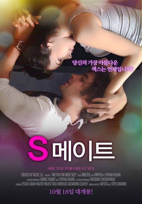 SEX最新版本是多少?最新升级资讯快速获取!