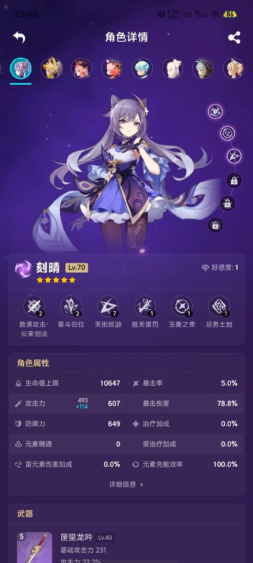 绝顶神乐如何下载？三步轻松搞定新手指南！