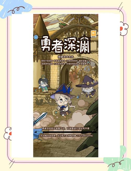 勇者妈妈奇异冒险记游戏介绍：精彩剧情等你解锁！