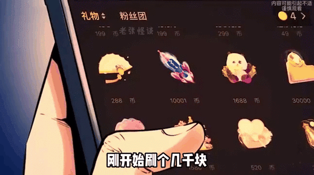 下载榜一大哥专享汉化版推荐(安全资源大放送)