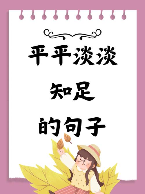 简单的日子官方网站有什么内容？(发现生活小窍门提升日常效率！)