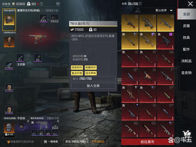 铁匠4版本大全评价如何?玩家实测报告优缺点一次说清