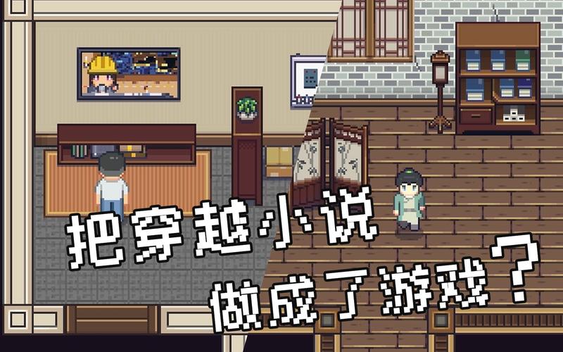 江城创业记安卓怎么做?新手入门五步走轻松创业!