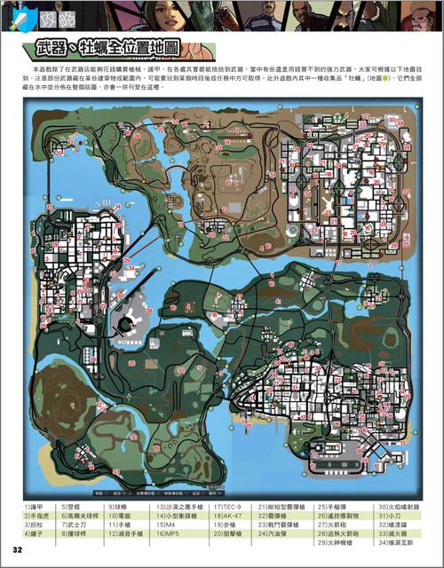 HGTA游戏介绍：这绝对是你今年不能错过的游戏