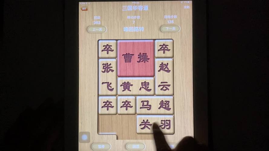 峰回路转游戏好不好玩？官网玩家真实评价大公开