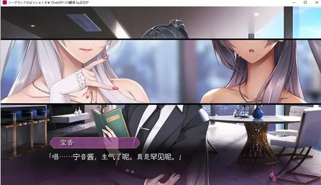 泡泡浴的八尺夫人绅士游戏优化设置?8个技巧提升游戏流畅度!