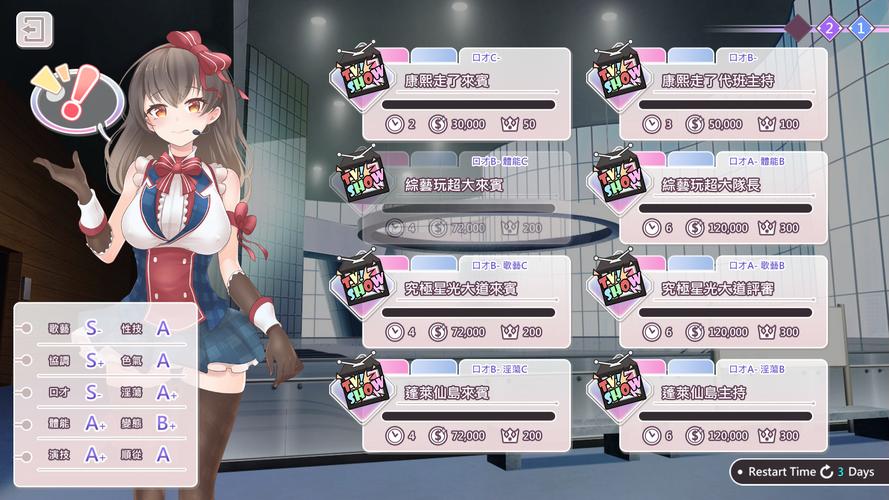 恋与经纪人1更新地址怎么查?三大方法一键搞定!