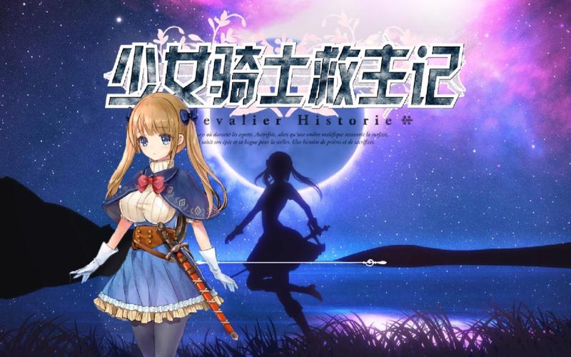 少女骑士救主记杨过游戏怎么玩?新手必看攻略五步骤!