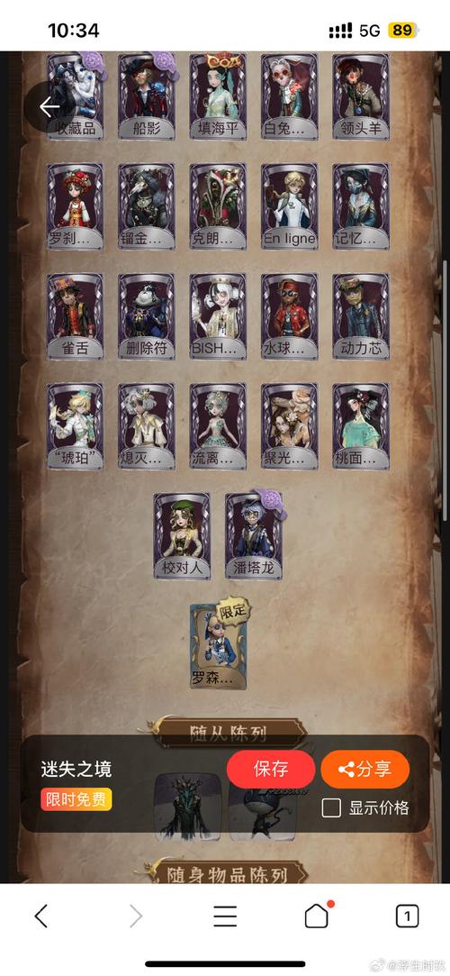 失落的月亮官方网站怎么下载?(简单几步轻松完成指南!)