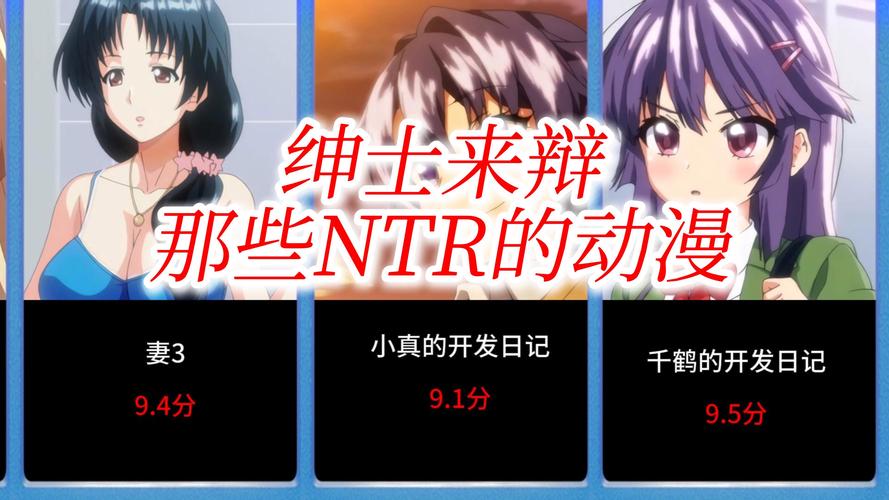 还在找编年史NTR完结版官网?这个绝对能找到!