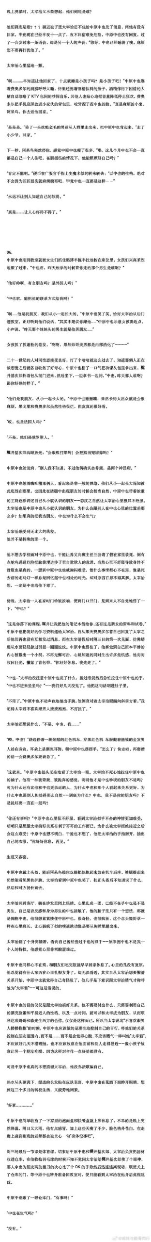 转校生太嚣张了安卓怎么下载?安卓版安装超简单教程