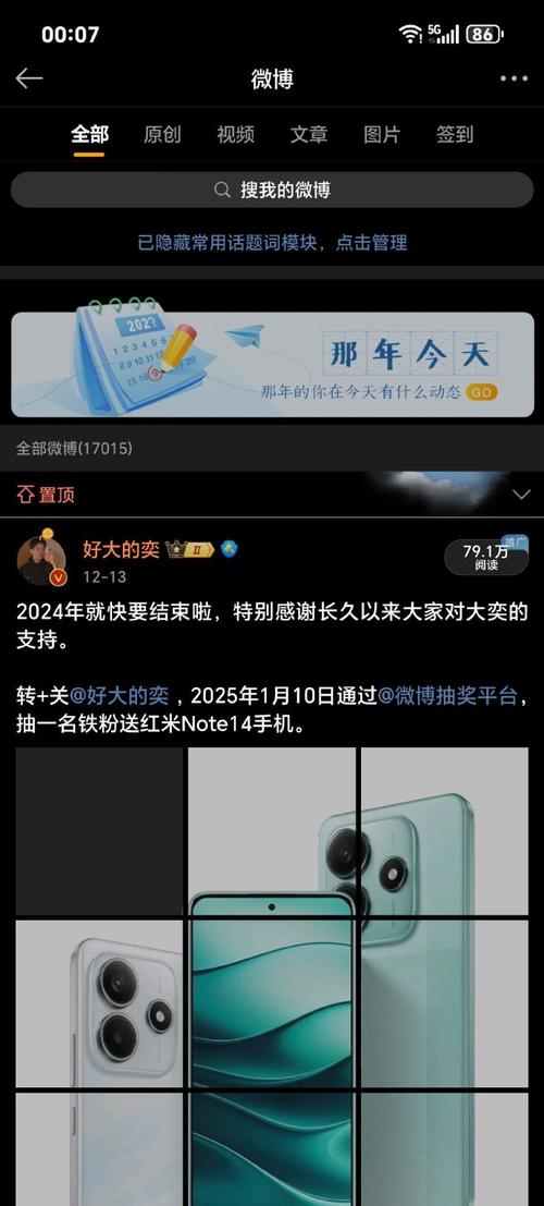 归巢安卓好用吗?用户真实体验告诉你归巢安卓的优缺点!