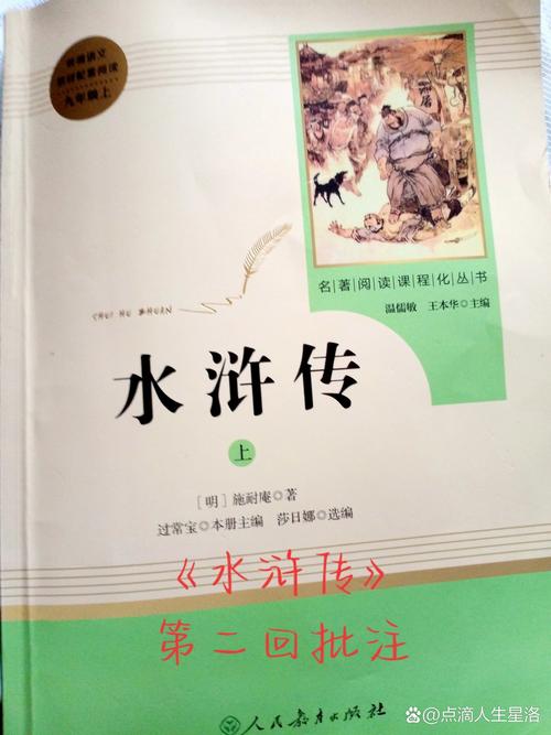 水浒2下载地址免费获取？官方渠道安全下载小技巧！