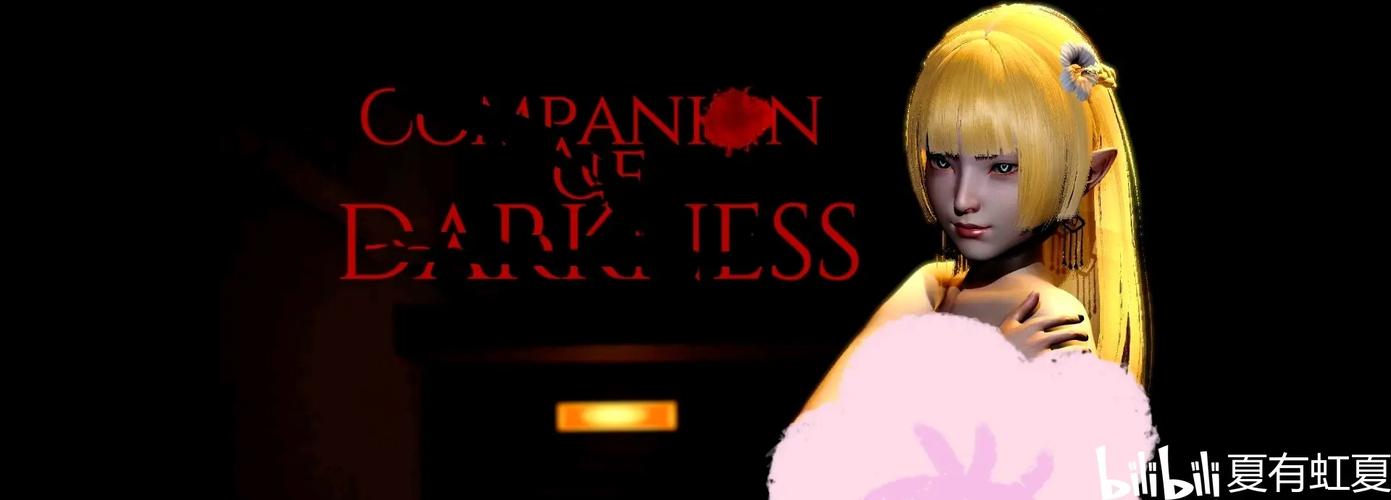 黑暗伴侣在哪下载？权威平台安全下载攻略分享