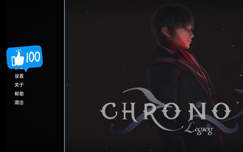 时空的遗产V0.13汉化版下载后玩不了？解决方法在此！