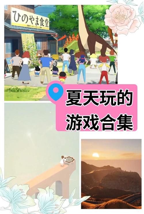 夏日风情游戏隐藏要素攻略(解锁彩蛋的关键技巧！)