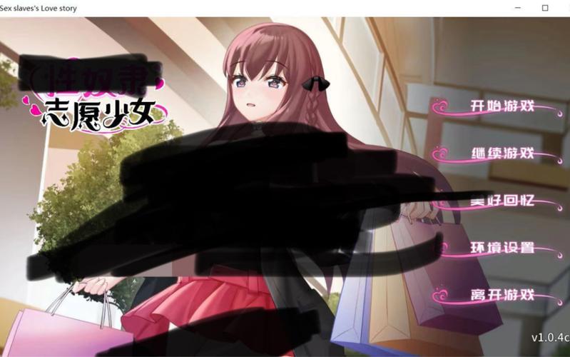 志愿少女下载安卓新手指南？3步轻松完成！