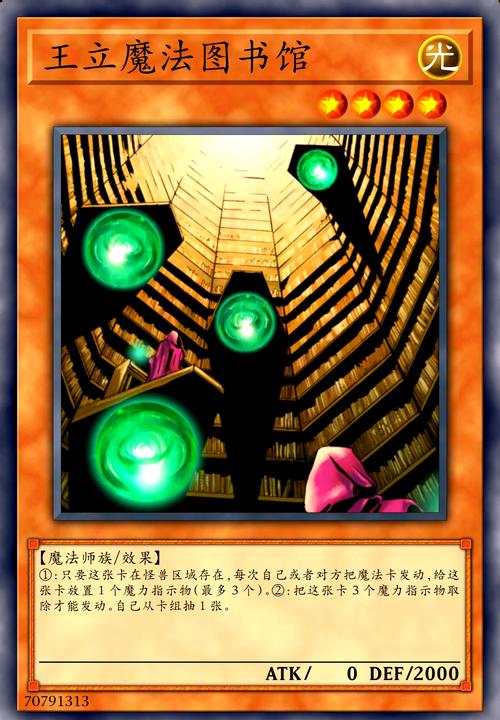 催眠卡牌2最新玩法攻略?(简单四步快速学会)