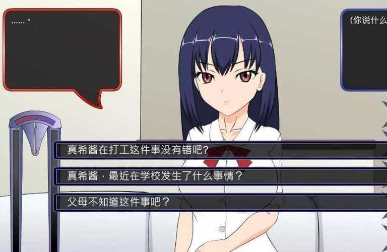 奉献的困境安卓汉化有吗?最新资源获取方法大揭秘