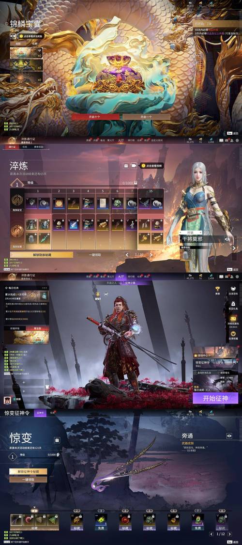 修仙者的皮官方网站内容揭秘？最新资讯实时更新！