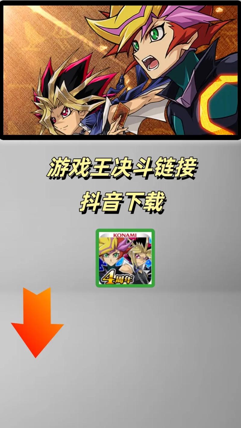 M决斗官方网站怎么下载?官网入口安装详细步骤解析!