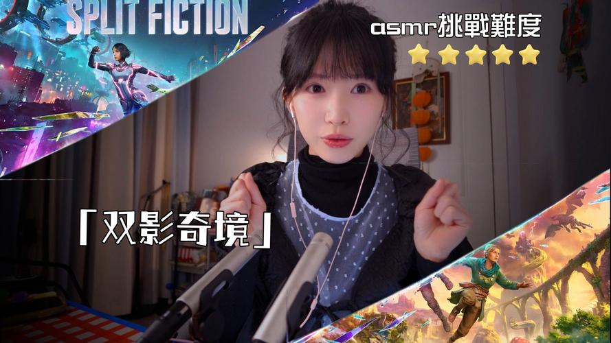 ASMR竹曦游戏介绍玩法多样？探索这些独家攻略！