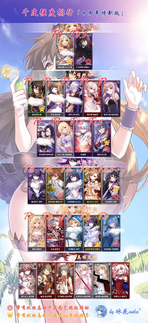 血族迷情下载地址安全吗？必看防范风险小技巧！