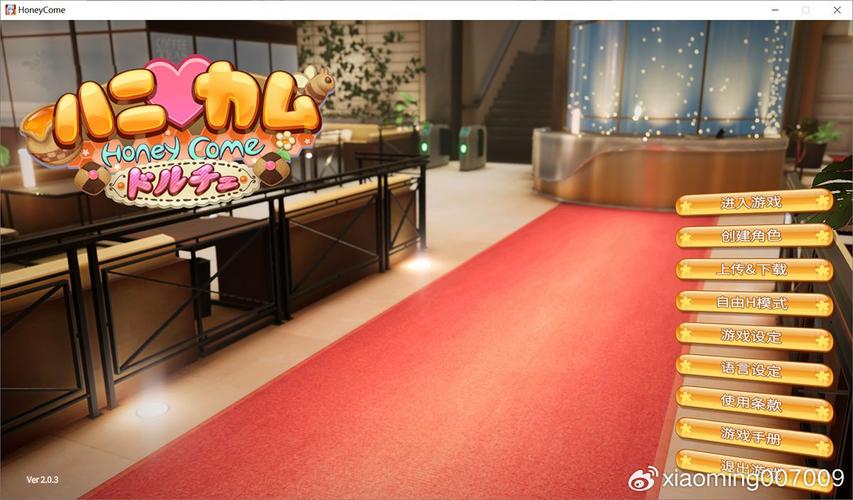 甜蜜归来更新地址如何快速获取最新入口分享汇总