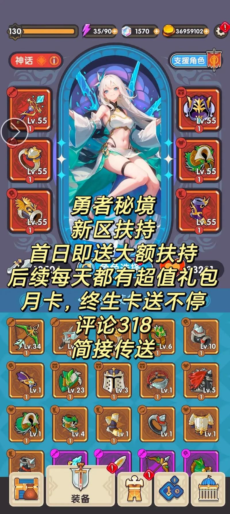 原型勇者如何下载最新版？游戏下载地址抢先看