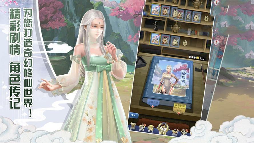 重返仙域在哪下载游戏？最新下载地址分享给你