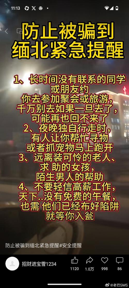午夜撒娇更新地址防迷路,收藏这个就够用了!