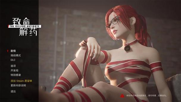 致命解药MOD官方正式版下载最新版效果如何？(真实玩家体验分享)