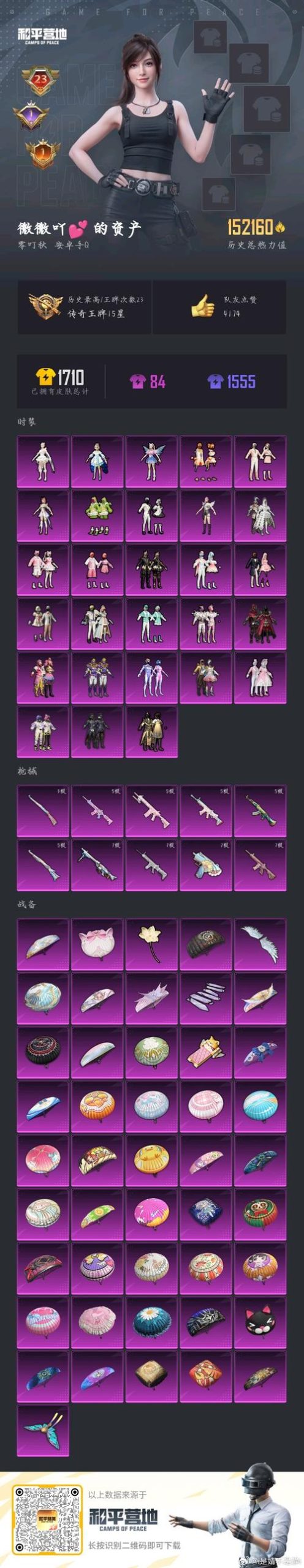 终末的摇篮安卓新手怎么玩？5个技巧快速上手精通！