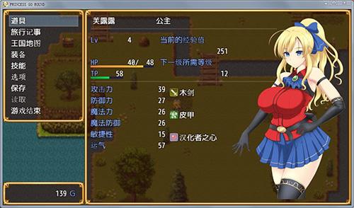 公主的反击下载优化问题?这些技巧助你速度快一倍!