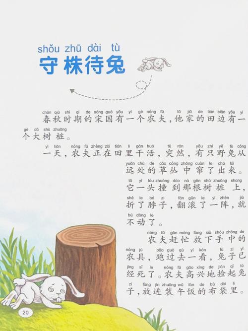 这个最新版本故事好看吗(三个爆点吸引你过瘾)