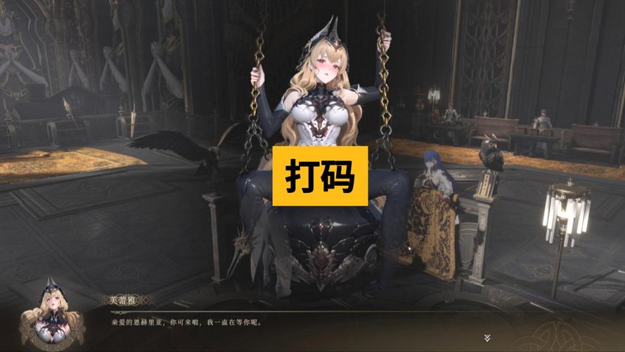 禁忌试炼游戏攻略隐藏点在哪?寻找全部彩蛋方法曝光!