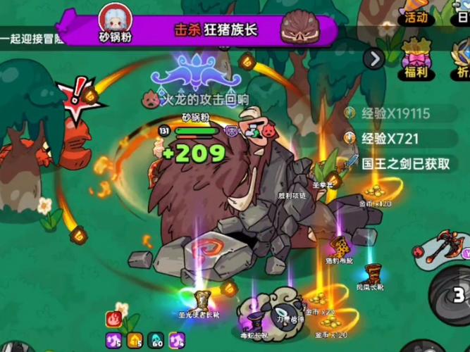 族长游戏官网优势在哪?用户实测分享高效使用