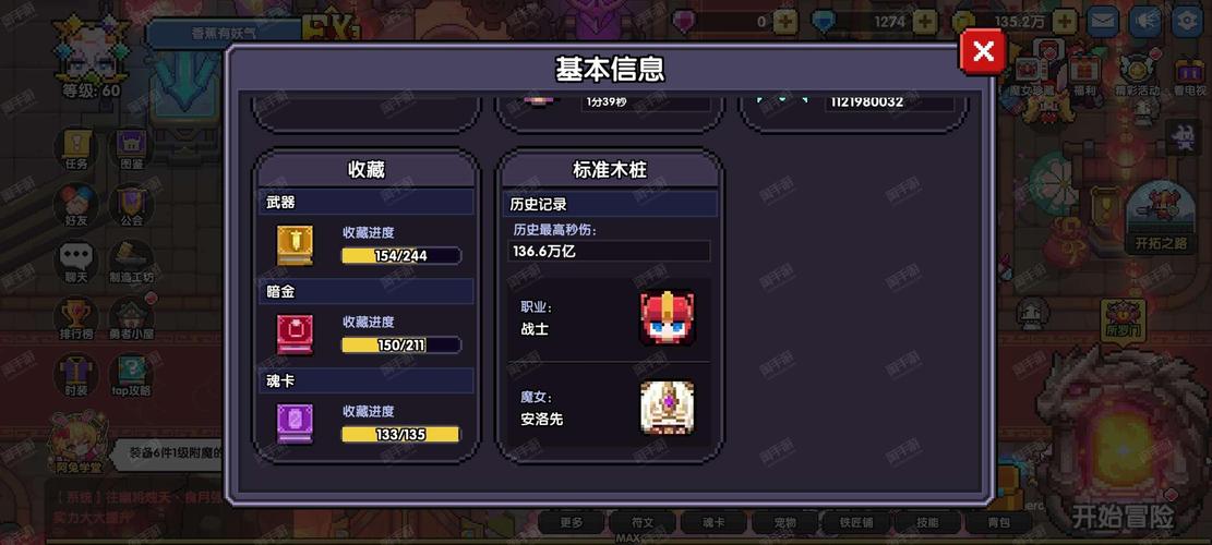 横刀夺爱的勇者安卓汉化好玩吗？真实玩家评价分享！