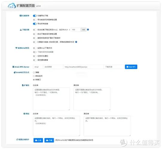 接管下载地址免费吗？官方正版获取途径一览！