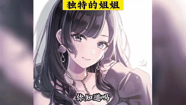 姐姐别追我官方正式版下载最新版好玩吗？真实玩家体验分享