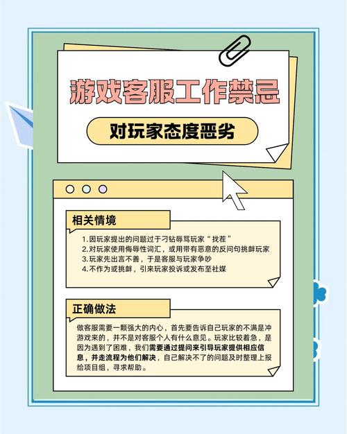 接管游戏官网注意事项？（资深玩家避坑技巧大公开）