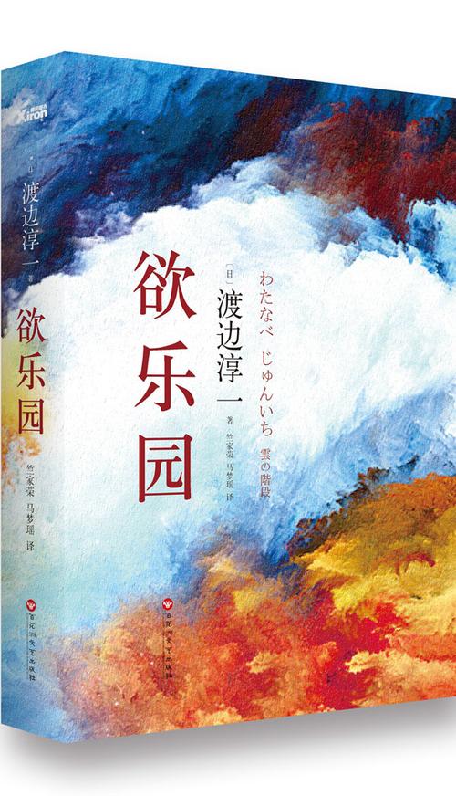 欲望乐园最新版本是多少？玩家亲测体验分享报告！