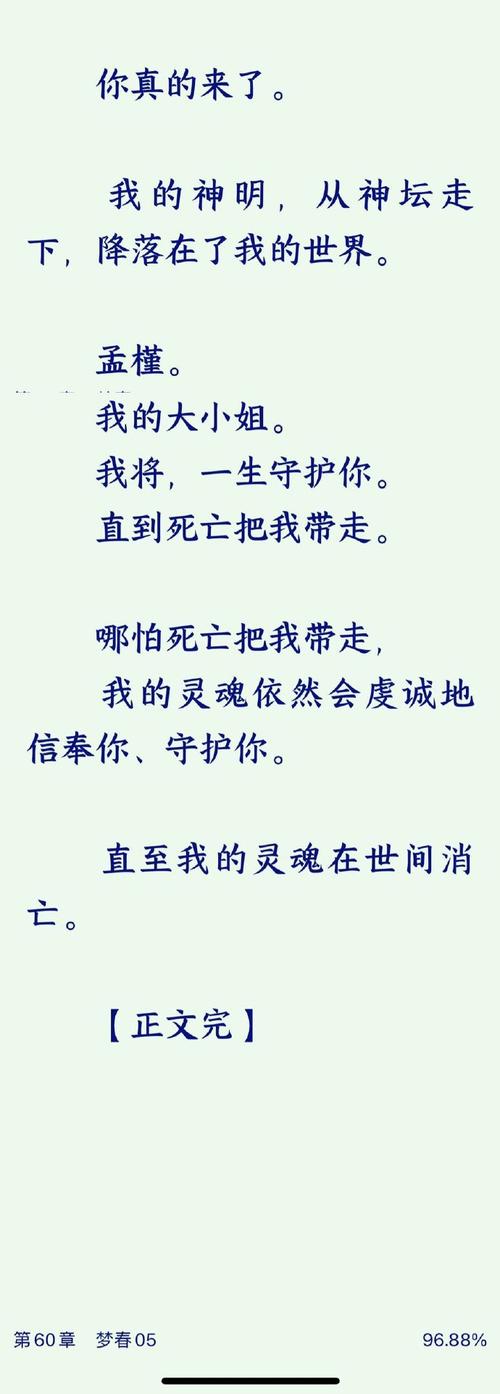 如何失去童贞安卓汉化最新版哪里有?分享可靠下载渠道