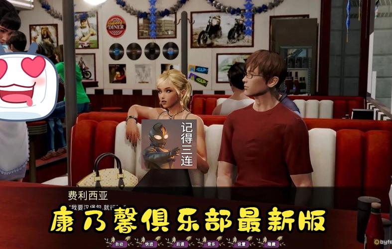 康乃馨俱乐部最新版本玩法技巧?提升体验小窍门集锦