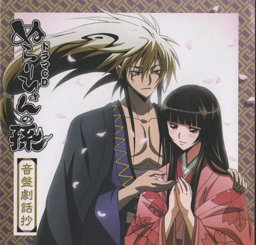 樱姬1-4最新版本是多少？简单三步轻松查到正确版号