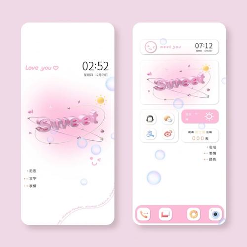 甜心妈妈安卓常见问题解决(专家支招轻松修复)