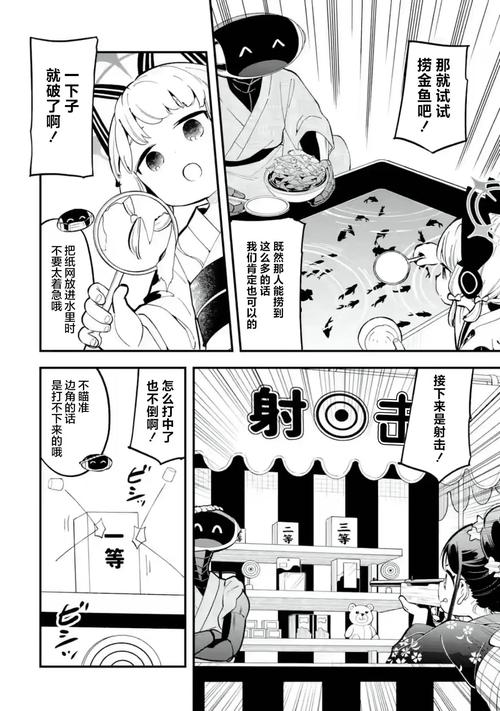 夏天的秘密安卓未修改内链汉化版安全下载吗?专家建议必看!